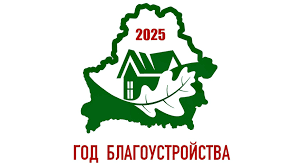 На сайт