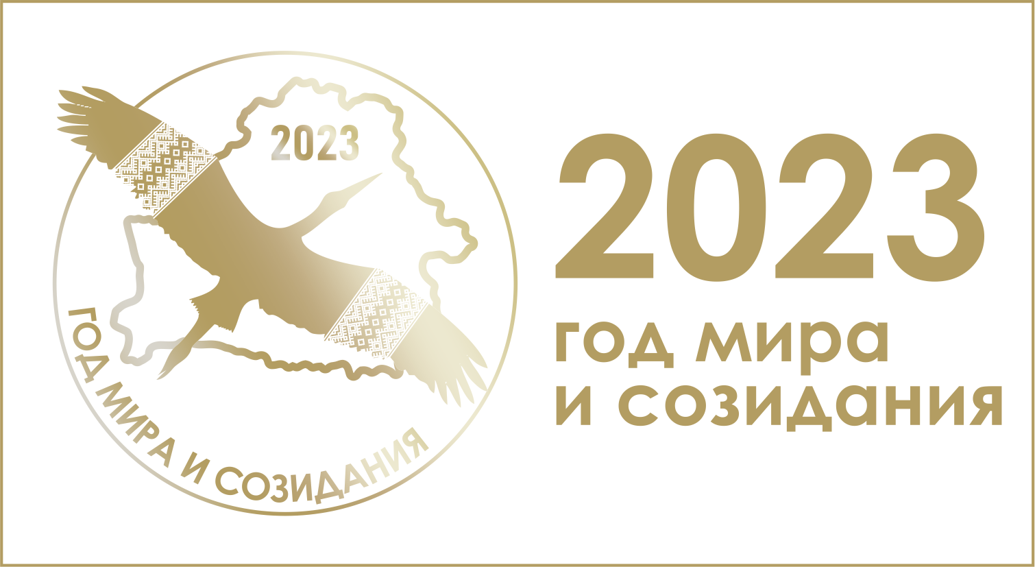 2022-ru-opt