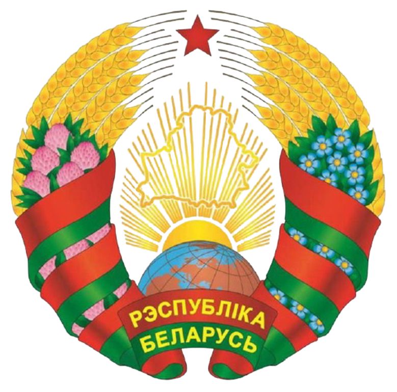 Герб РБ